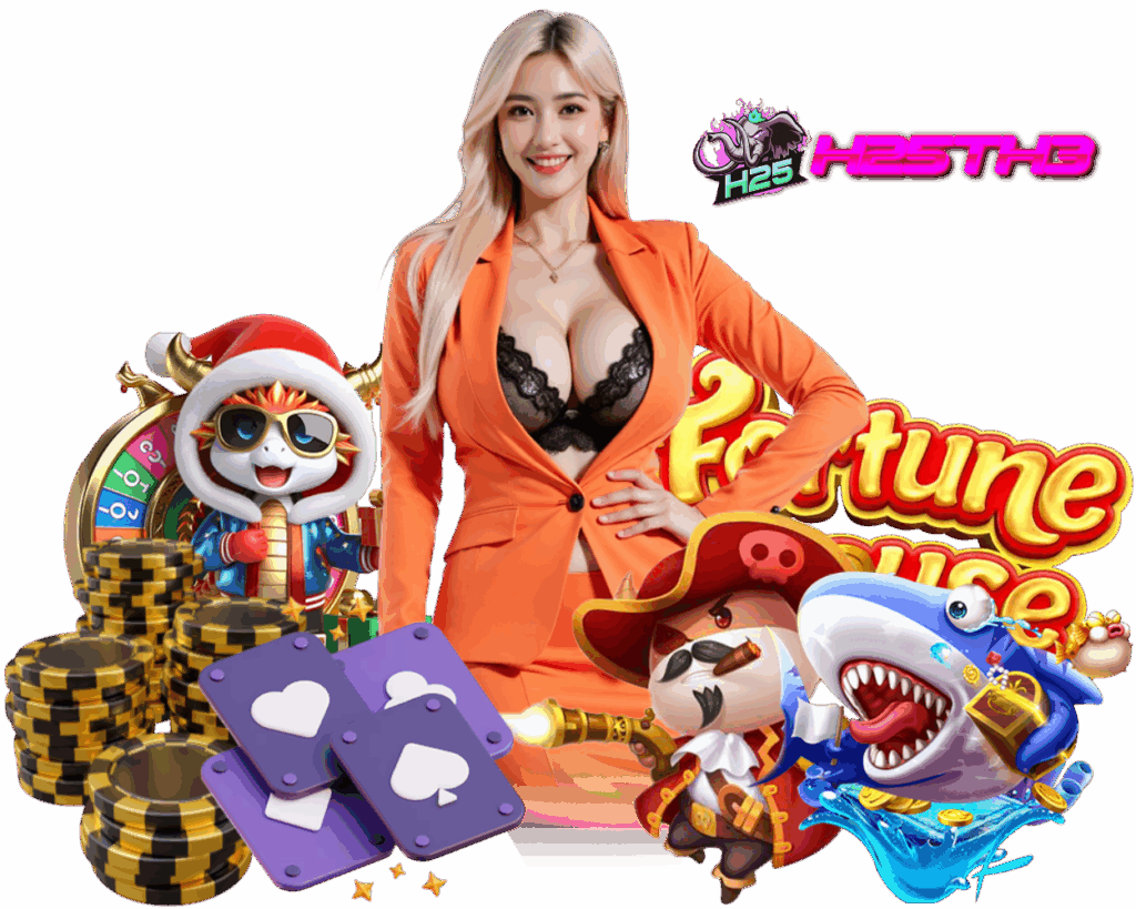 H25TH3 COM ทรูวอเลท 